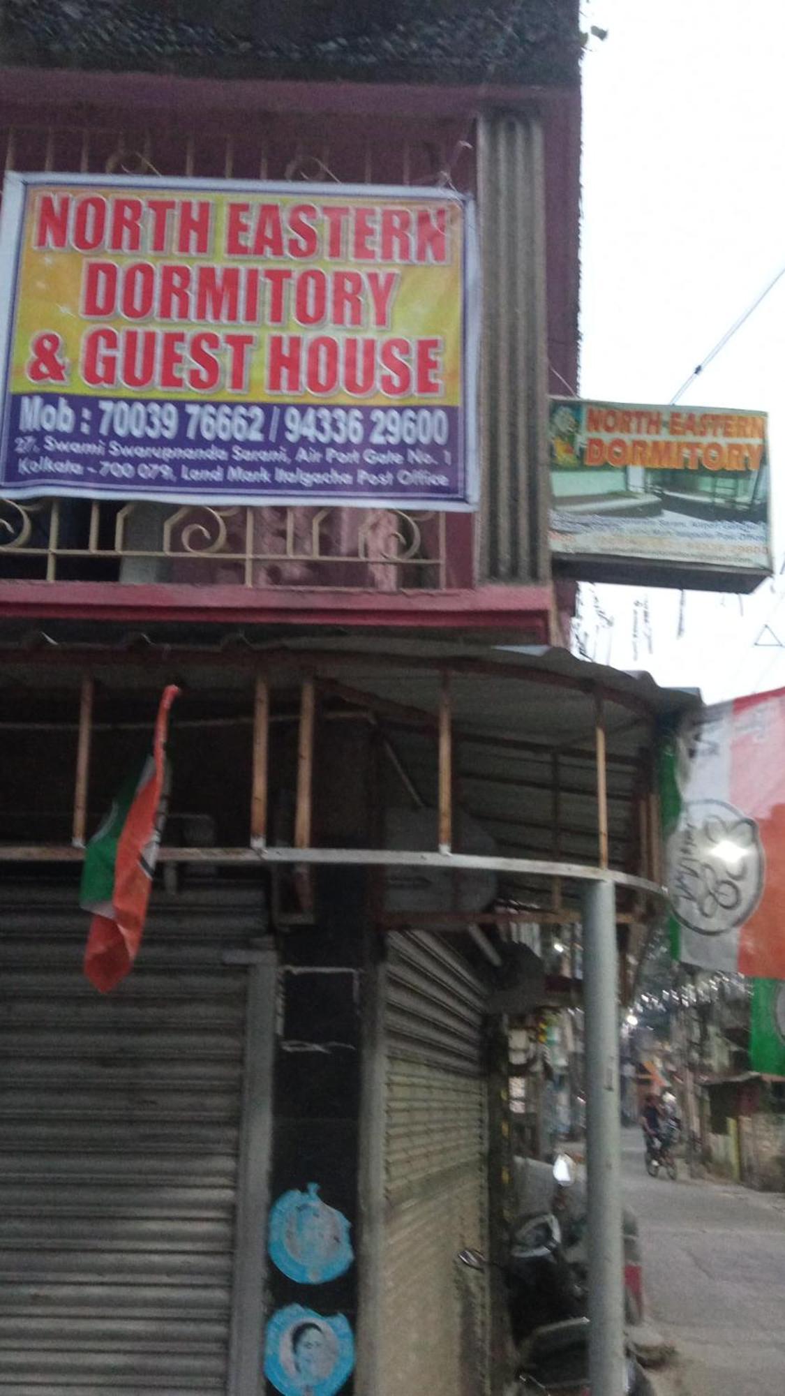 Northeastern Dormitory Gauripur  Exterior foto